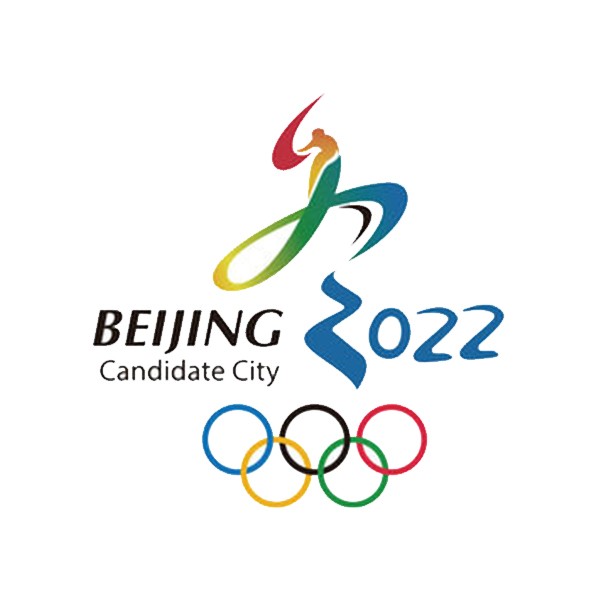 北京冬奥组委